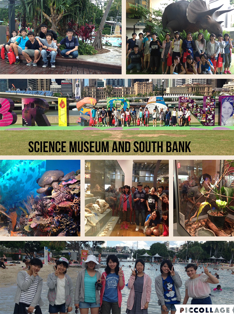 scence-museum-southbank